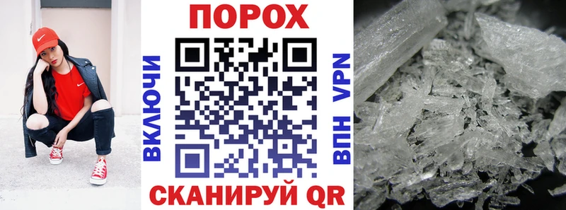 Amphetamine Premium  Электрогорск 