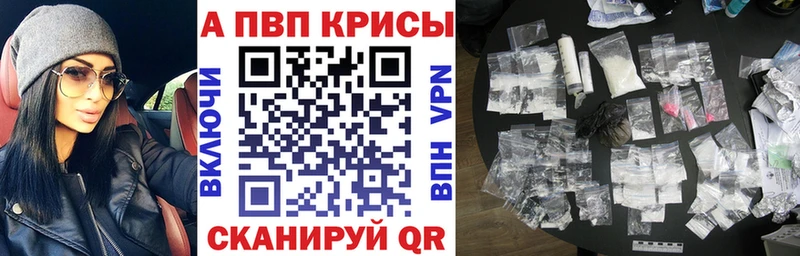 цена наркотик сайты даркнета Telegram APVP СК Электрогорск