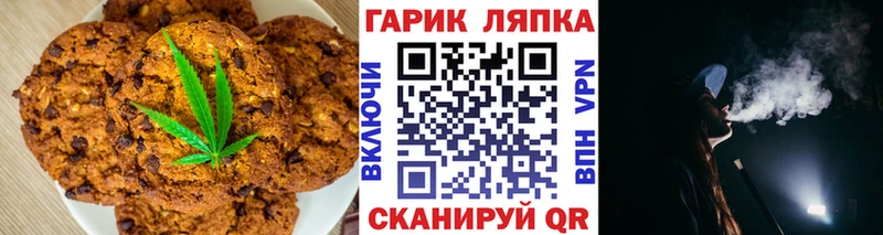 blacksprut ссылка Электрогорск Еда ТГК марихуана