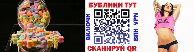 omg ссылка  Электрогорск  ЭКСТАЗИ бентли 