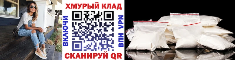 Героин хмурый  Электрогорск 