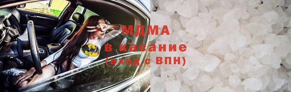 COCAINE Алексин