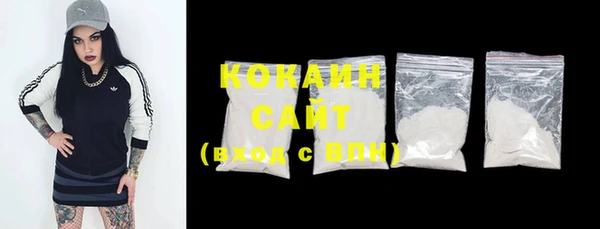 COCAINE Алексин