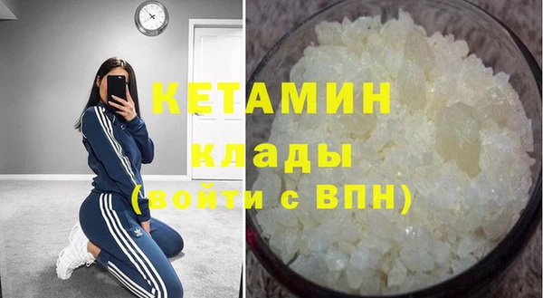 COCAINE Алексин