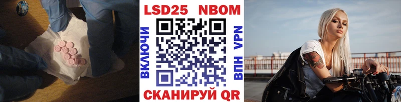 купить закладку Электрогорск Лсд 25 экстази кислота