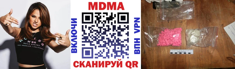 MDMA кристаллы  Электрогорск 
