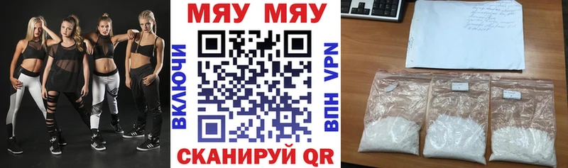 МЕФ VHQ  Электрогорск 
