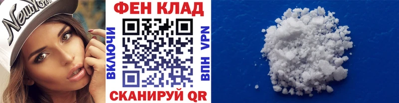 МЕТАМФЕТАМИН Декстрометамфетамин 99.9%  Электрогорск 