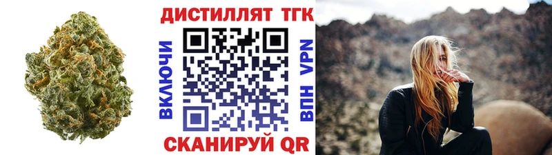 купить  сайты  Электрогорск  блэк спрут зеркало  ТГК вейп с тгк 